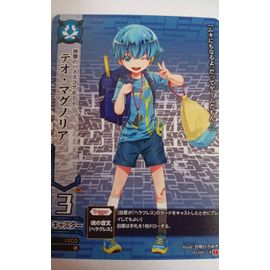 Card / Carte Dreadnought Tcg Chapter 2 : " Twilight Howling " - 1d-005 Ça ( Légendaire ) : Théo Magnolia