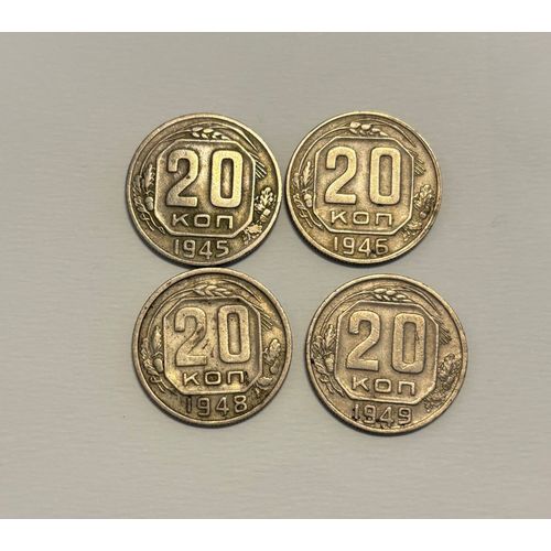 Lot De 4 Pièces De 20 Kopecks Ussr 1945 1946 1948 1949 Rare !!