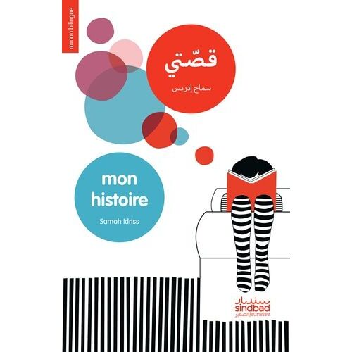 Mon Histoire