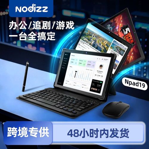 New Npad19 Tablet PC with a large 10.1 - inch screen, Android system, card - slot, WIFI, dual - SIM and dual - camera