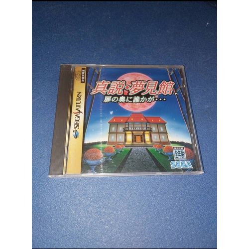 Shinsetsu Yumemiyakata Sega Saturn J Jap Japan