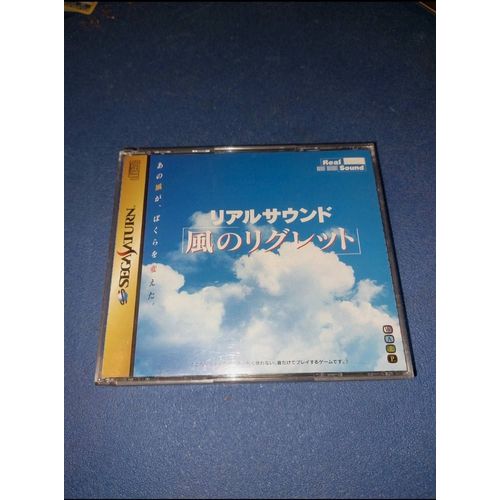 Real Son Kaze No Regret Sega Saturn J Jap Japan