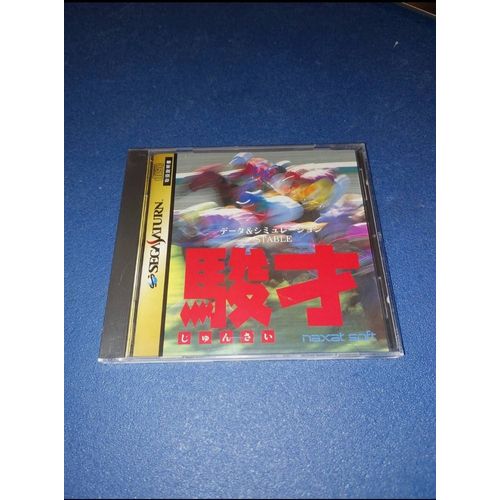 Shunsai Cheval Horse Sega Saturn J Jap Japan