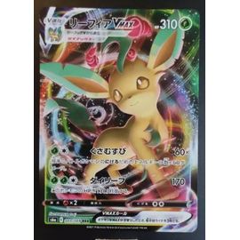 Pokémon Phyllali Vmax 003 / 069 S6a Eevee Heroes Jap
