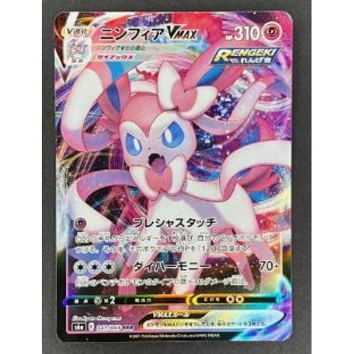 Pokémon Nymphali Vmax 041 / 069 S6a Eevee Heroes Jap