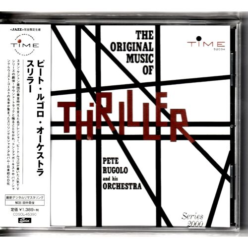 The Original Music Of Thriller
