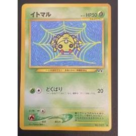 Pokemon Mimigal No. 167 Neo Discovery Jap