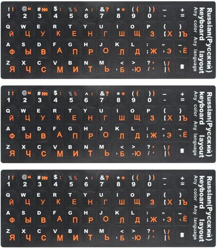 Lot de 3 autocollants pour clavier russe, autocollants de clavier cyrillique russe imperméable autocollant universel pour clavier autocollant de remplacement pour ordinateur portable