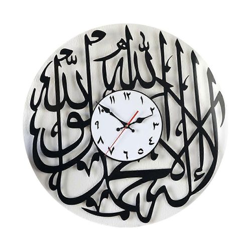 Horloge murale musulmane 30cm art islamique calligraphie ramadan decor-b