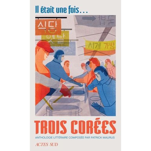 Il Était Une Fois - Trois Corées - Anthologie Littéraire