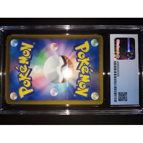 Carte Pokémon Cobalion 040/047 Everyone'S Exciting Battle Wakuwaku Japanese Cgc 9.5 Noir Et Blanc