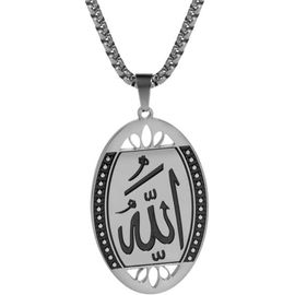 EUEAVAN Collier Ayatul Kursi Allah Pour Homme Et Femme