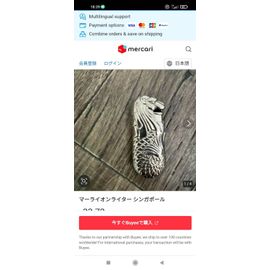 Briquet Dragon