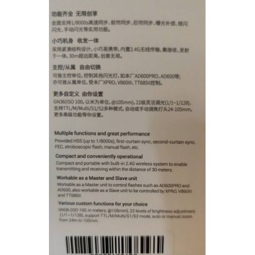 GODOX TT350 THINK LITE TTL CAMERA FLASH