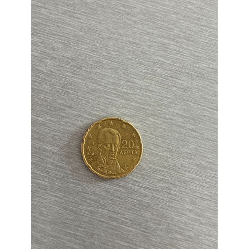 Pièce 0,20c Rare 