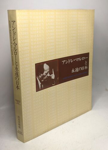 André Malraux Et Le Japon Éternel - Exposition - Tokyo 1978