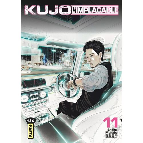 Kujô L'implacable - Tome 11