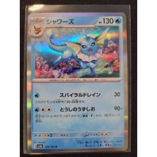 Pokémon Aquali Holo 134 / 165 Mew 151 Sv2a Jap