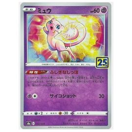 Pokemon Mew 002 / 028 S8a 25ème Anniversaire Jap