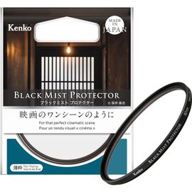 LETNERNY-Filtre De Protection Black Mist Protector 67Mm Avec Intensité De Diffusion 0.25, Traitement Multicouches, Pour Un Rendu Visuel Cinéma, Fabriqué Au Japon