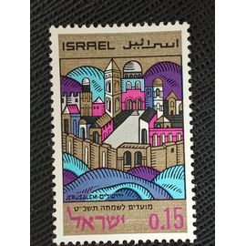Timbre Israel Y T 364 Église De La Résurrection 1968 (110709 )
