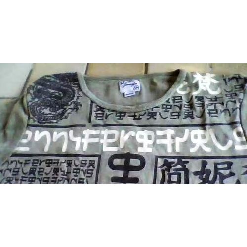 Tee-Shirt Jennyfer À Motifs Asiatiques , Dragon Blanc - Taille M. Manches Courtes