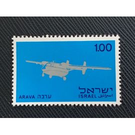 Timbre Israel Y T 412 Industries Aérospatiales Israéliennes Arava 1970 (110709 )