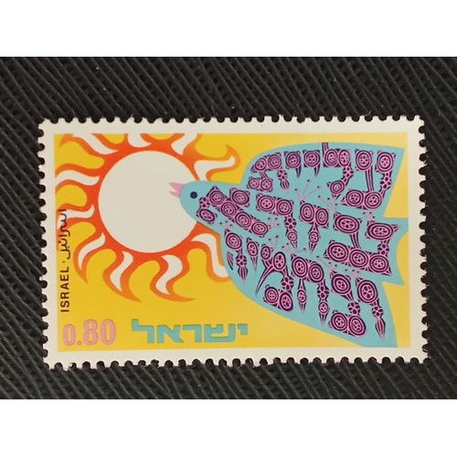 Timbre Israel Y T 417 Opération « Esdras Et Néhémie » 1970 (110709 )