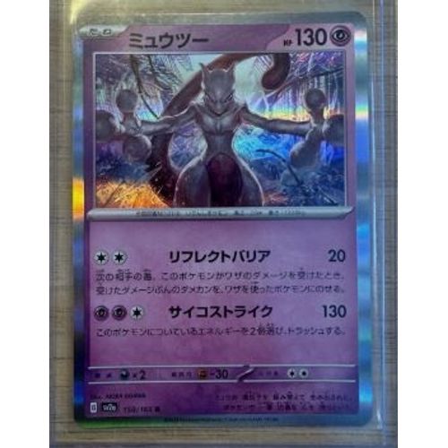 Pokemon Mewtwo 150 / 165 Holo Ev3.5 Ecarlate Et Violet Mew 151 Jap