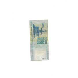 Billet De 1000 Forint Hongrois .