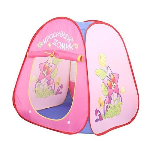Tente De Jeu Rose Magique Pour Enfants ¿ Maison De Jeu Portable Et Imaginative Pour S'amuser En Intérieur Et En Extérieur, Montage Facile, Polyester Sûr Et Durable