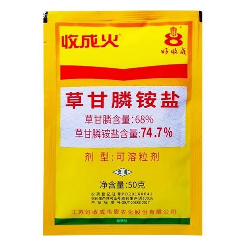 Jardin 74.7% Glyphosate Désherbant Herbicide Pesticide 50 Pièces