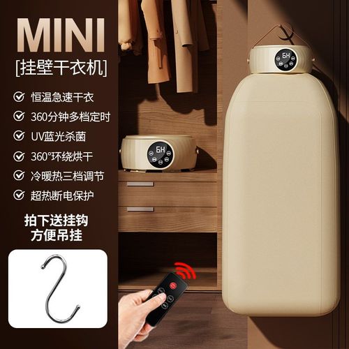 Sèche-linge pliable Portable,pour usage domestique,sèche-linge Compact,exportation américaine et Taiwan - Type 220V #A