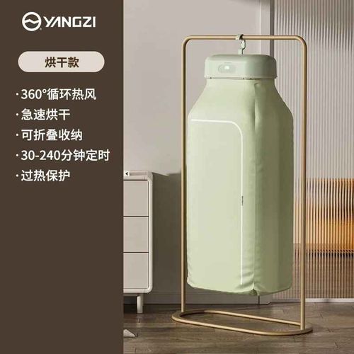 Sèche-linge pliable et portable pour la maison,séchage rapide,petit sèche-linge pour dortoir,protection contre la mise hors tension - Type basic model A