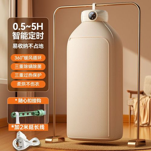 Sèche-linge électrique domestique,Mini sèche-linge de voyage,portable et pliable,stérilisation automatique,sèche-linge pour bébé - Type Set-B