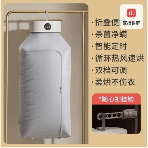 Mini sèche-linge voyage pliant portable sèche-linge stérilisation automatique bébé sèche-linge maison sèche-linge électrique - Type 600W-220V