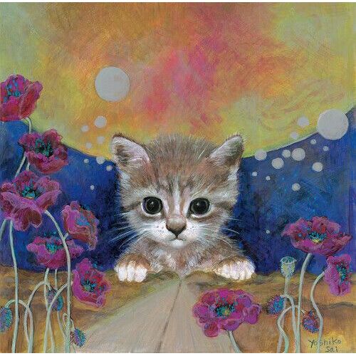 Sai Yoshiko - Live At Shibuya O-Nest [Vinyl Lp] Ltd Ed