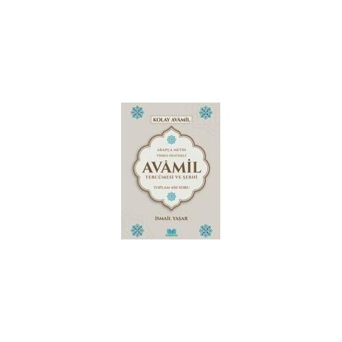 Avamil Tercümesi Ve Serhi Ciltli