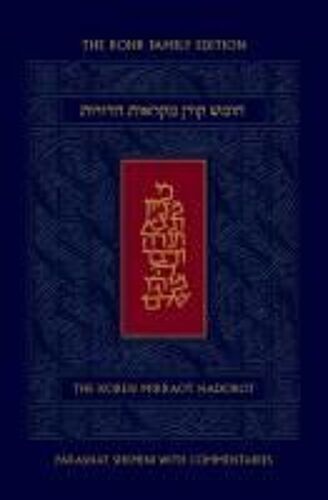 Koren Mikraot Hadorot, V25: Shemini