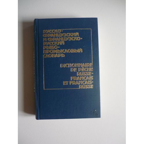 Dictionnaire De Pêche Russe-Français Et Français-Russe