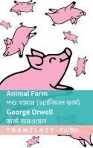 Animal Farm / পশু খামার (অ্যানন্মাল ফামম)