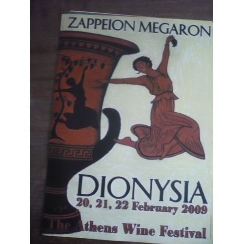 Poster /Affiche : Zappeion Megaron – Dionysia 20, 21, 22 February 2009 – Athens Wine Festival - Dimension 70x50 -