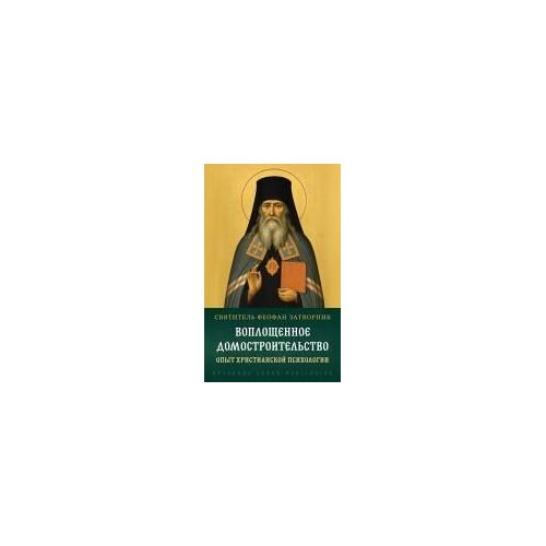 ... (Russian Edition)