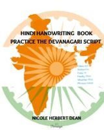 Hindi Handwriting Book