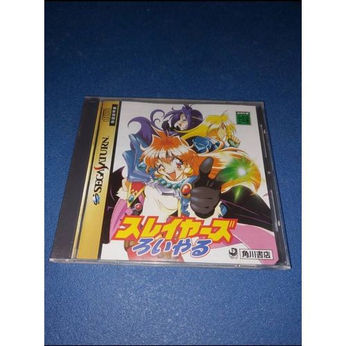 Slayers Royal Sega Saturn J Jap Japan
