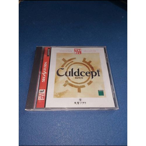 Culdcept Sega Saturn J Jap Japan