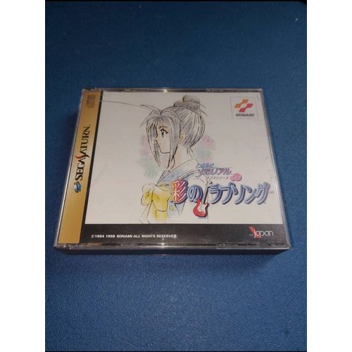 Tokimeki Memorial Dramaseries Vol 2 Irodori No Lovesong Sega Saturn J Jap Japan