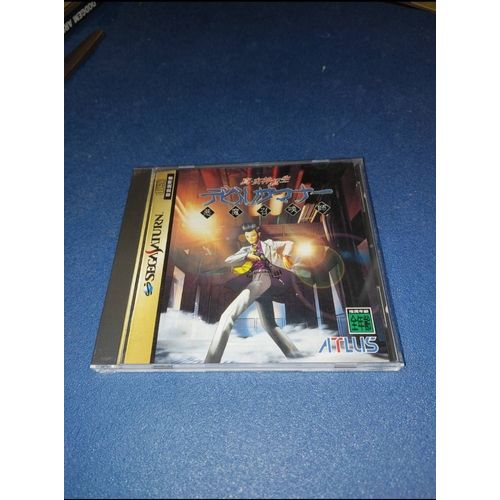 Shin Megami Tensei Devil Su Sega Saturn J Jap Japan
