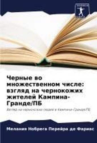 Chernye Wo Mnozhestwennom Chisle: Wzglqd Na Chernokozhih Zhitelej Kampina-Grande/Pb
