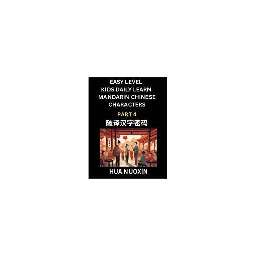 Kids Daily Learn Mandarin Chinese Character (Part 4) - Self-Learn Recognizing Simplified Chinese Characters, China Mystery Solved, Brain Game Puzzles ... Lessons, Hsk All Levels (Chinese Edition)